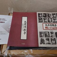 太平洋戦争  全10巻  VHSテープ(オリジナル腕時計付き)  ユーキャンの画像