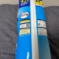 リリーフまるで下着2回分　【未使用品】パンツ型おむつ M-Lサイズ 42枚入りの画像