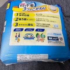 リリーフまるで下着2回分　【未使用品】パンツ型おむつ M-Lサイズ 42枚入りの画像