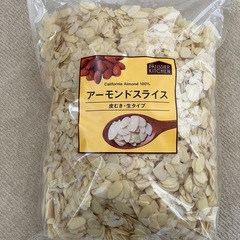 アーモンドスライス1kg