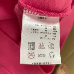 BABYDOLL 大人サイズL ジップパーカーの画像