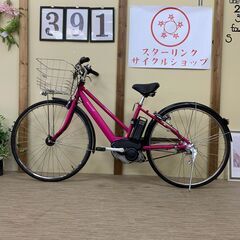 391整備済新基準良品　ヤマハ PAS CITY　電動アシスト自...