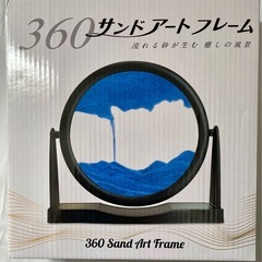 サンドアートフレーム　流砂画　赤い砂