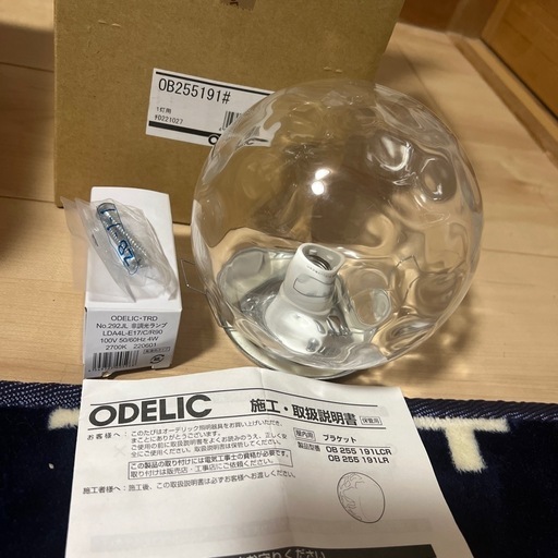 ODELICブラケット　屋内用ライト