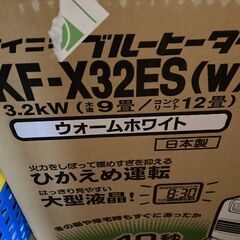 ダイニチ　石油ファンヒーター　美品　KF-X32ES（W)　日本製