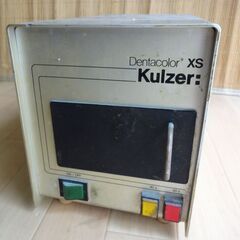 ■Kulzer Dentcolor 光重合器 デンタカラーXS ...