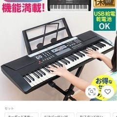 キーボード ギター＋61鍵盤 電子ピアノ シンセサイザー RiZ...