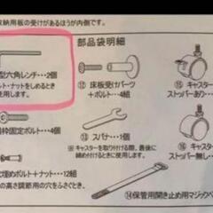 受け渡し者決定の画像