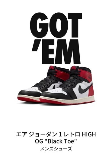 エアジョーダン1レトロ HIGH OG Black Toe 26.0cm
