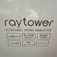 raytower 超音波アロマ加湿器 KH-1200の画像