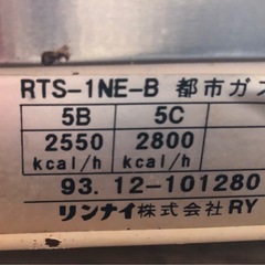 🎵生活応援セット🎵の画像