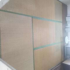 中古　畳　4.5畳分×2=9畳分