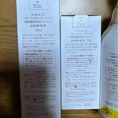 ナチュラルサイエンス おさるのジョージシャンプーの画像
