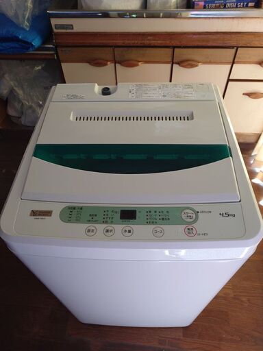 洗濯機　4.5kg
