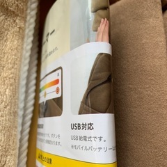 【新品・未使用】チョコザップ秋キットの画像
