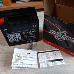 バイクバッテリー