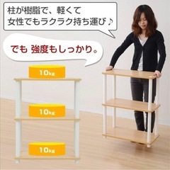 山善(YAMAZEN) かんたんラック システムラック 4段 ナチュラル/支柱:ホワイト SR-4(NA/WH)の画像