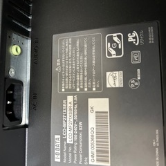 【値下げ
】PCモニター　HDMI接続可能の画像