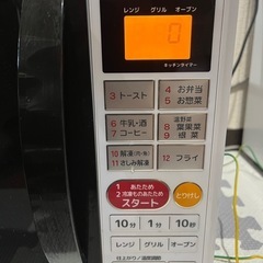 オーブンレンジの画像