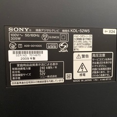 BRAVIA KDL-52W5 [52インチ] 2009年製 SONY液晶テレビの画像