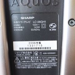 シャープ26型　中古テレビ の画像