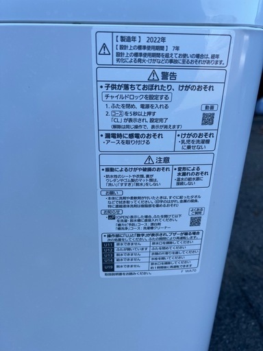 ?2022年製パナソニック洗濯機✅設置込み☘️保証付け?配達可能