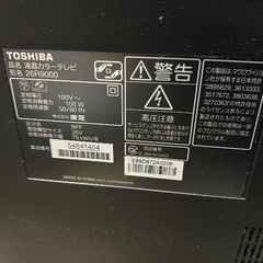 Regza 26インチテレビ(26R9000)の画像