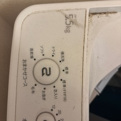ジャンク品　洗濯機