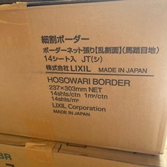 ❐［14入×2ケース］INAXタイル HAL-20BR HB-7C-1の画像