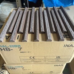 ❐［14入×2ケース］INAXタイル HAL-20BR HB-7C-1