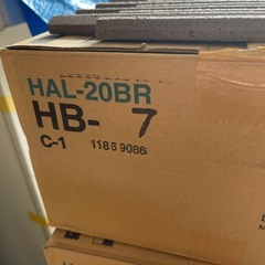 ❐［14入×2ケース］INAXタイル HAL-20BR HB-7C-1の画像