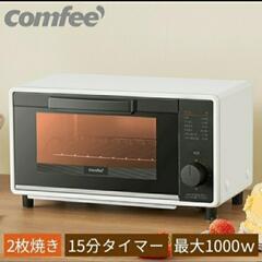 [動作品]オーブントースターの画像
