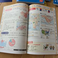 中1学習教材の画像