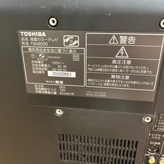 液晶テレビの画像