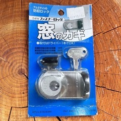 鍵付き　ファスナーロック　窓の鍵