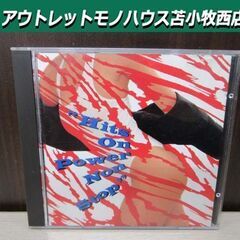 CD マイケル富岡 DJ Hits On Power Non S...