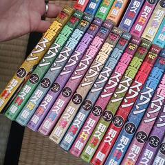 新宿スワン①〜㊳全巻　差入れなどの画像