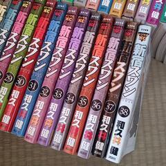 新宿スワン①〜㊳全巻　差入れなどの画像