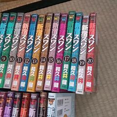 新宿スワン①〜㊳全巻　差入れなどの画像