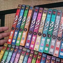 新宿スワン①〜㊳全巻　差入れなどの画像