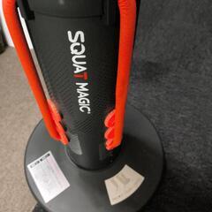 スクワットマジックの画像