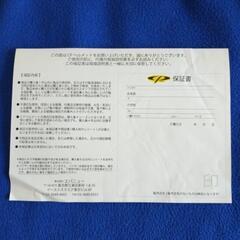 スキー用　バイザーヘルメット　CP シーピーの画像
