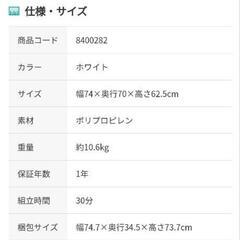 ニトリ 押し入れ収納ケース タンス 引き出し 衣装ケース クリアの画像