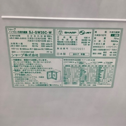 家電 キッチン家電 冷蔵庫