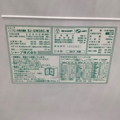 家電 キッチン家電 冷蔵庫の画像