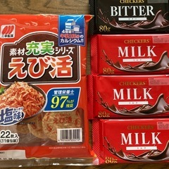 チョコレート(決まりました)