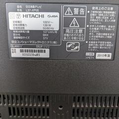 HITACHI 液晶テレビ 37 V fire tv 付きの画像