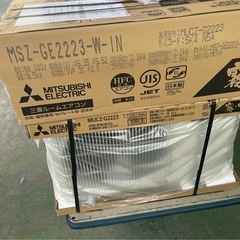 エアコン　三菱　標準工事込み　6畳用　新品