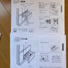 激レア！幅広・薄型6ドア400L自動製氷ありの画像