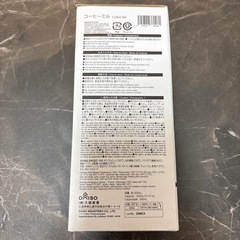 【新品未使用】手挽きコーヒーミルの画像